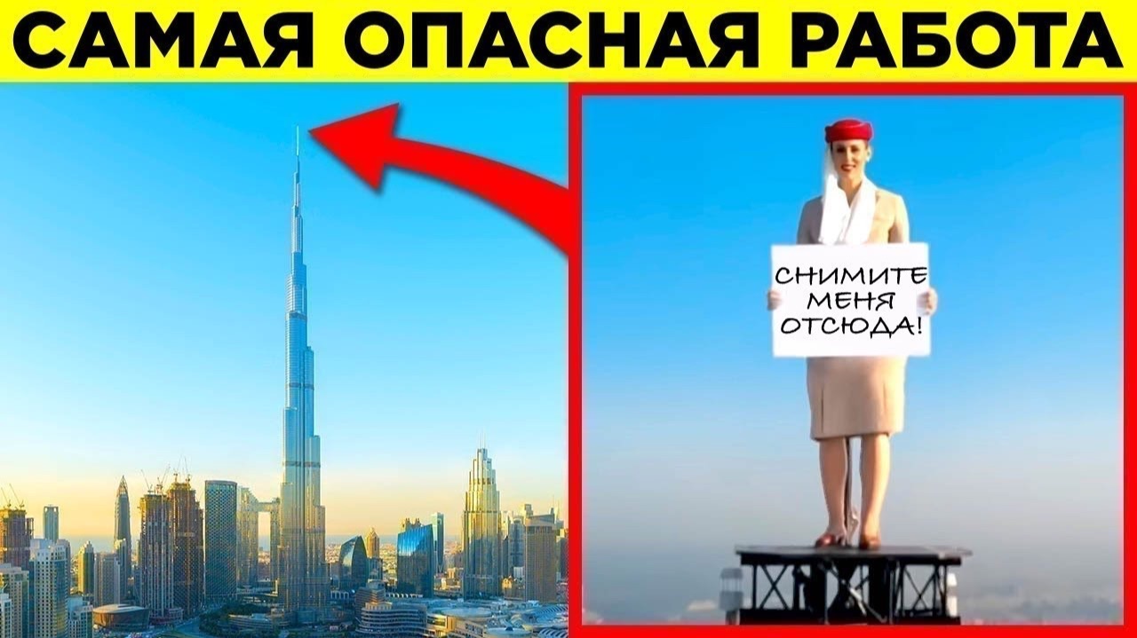 Такое Бывает Только В Дубае смотреть онлайн