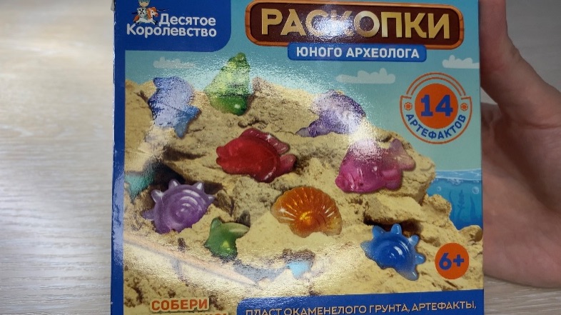 2 часть Мультики для детей и малышей развивающие «Раскопки юного Археолога» морские обитатели