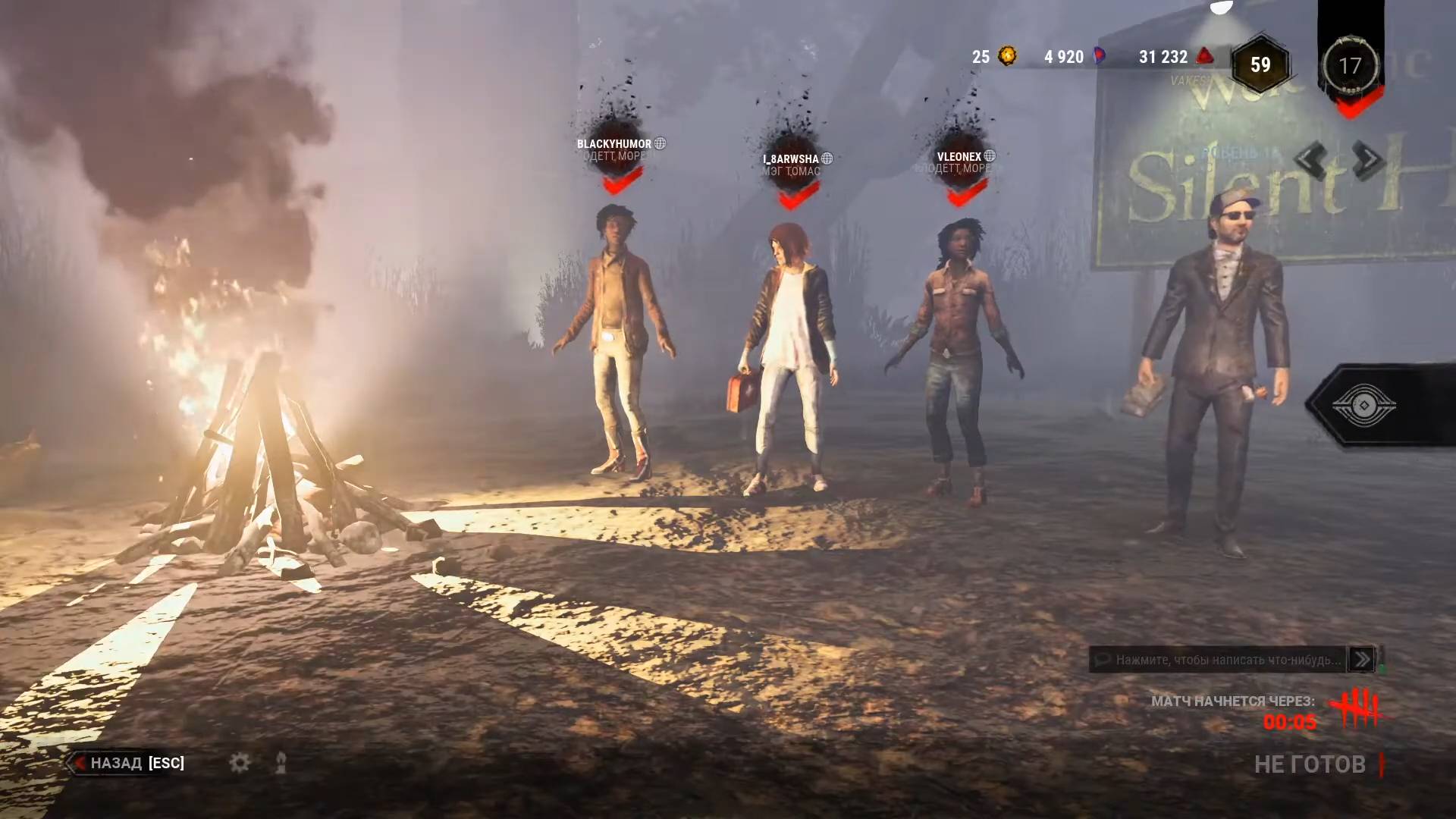 Dead by Daylight - Эйс Висконти - Не получилось замансить и был наказан кемпером!!! смотреть онлайн