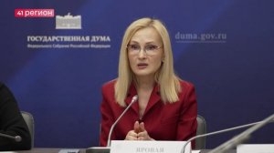 ИРИНА ЯРОВАЯ ДОБИВАЕТСЯ КАЧЕСТВЕННОЙ ДОРАБОТКИ ПРОЕКТА ДЕТСКОГО КОРПУСА КРАЕВОЙ БОЛЬНИЦЫ•НОВОСТИ КАМ