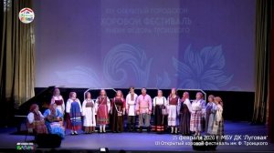 Тынды-Рынды на фестивале Троицкого