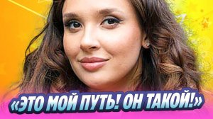 Похудевшая Ольга Дибцева высказалась о хейте в свой адрес 🔥 Новости Шоу-Бизнеса