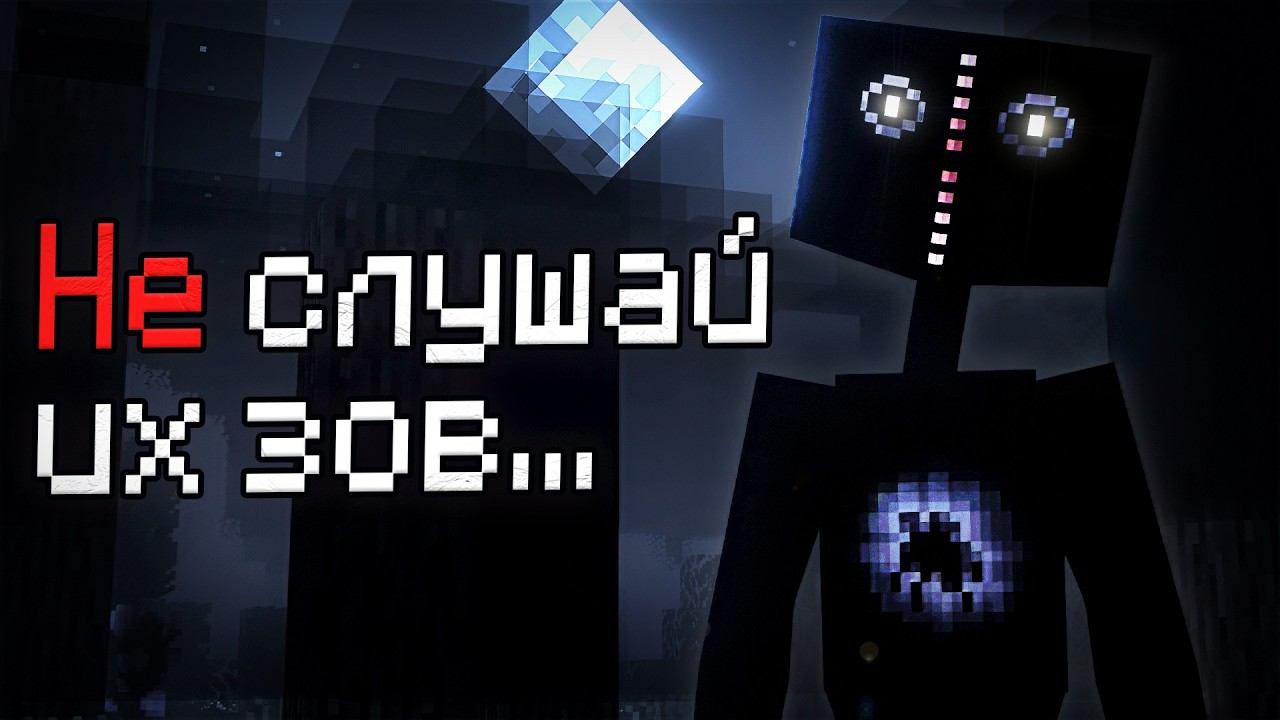 Ужасы хотят ЗАРАЗИТЬ мой мир.. (In The Corners ARG) - Майнкрафт Хоррор Моды #9 смотреть онлайн