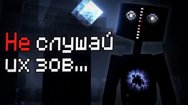 Ужасы хотят ЗАРАЗИТЬ мой мир.. (In The Corners ARG) - Майнкрафт Хоррор Моды #9