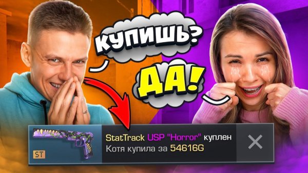 ОТКРЫВАЮ КЕЙСЫ С ХОЛДИКОМ в STANDOFF 2!