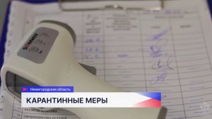 За неделю в Нижегородской области зарегистрировано 20 тысяч случаев ОРВИ