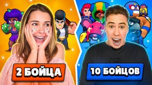 БРАВЛ СТАРС, НО КАЖДУЮ ПОБЕДУ МЕНЯЕТСЯ БОЕЦ!😱