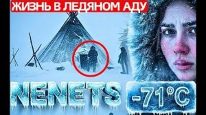 Эти деревни выживают в САМОМ ХОЛОДНОМ АДУ ПЛАНЕТЫ Женщины делают «ЭТО», чтобы Выжить!