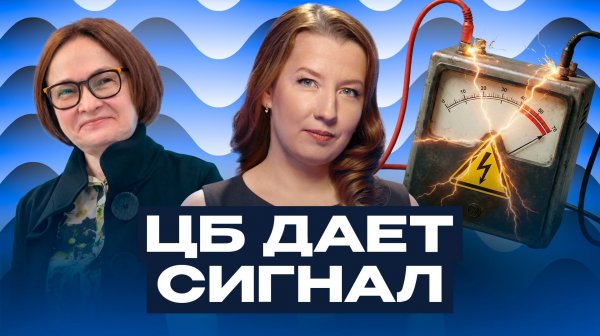 4 причины падения рубля и роста рынка / Что грозит экономике России? Софья Донец
