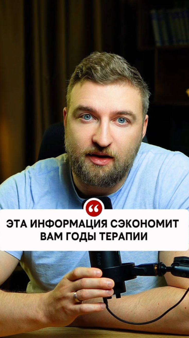 Эта информация сэкономит вам годы терапии #тревога #телесныесимптомы смотреть онлайн