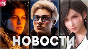 СВЕЖИЕ ИГРОВЫЕ НОВОСТИ Crimson Desert, Resident Evil Requiem, Final Fantasy VII Rebirth
