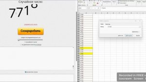 Розыгрыш к 23 февраля
