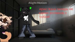 Чериха🥲
Простите что так не красиво и анимка не очень я делала чтобы канал не пустовал.