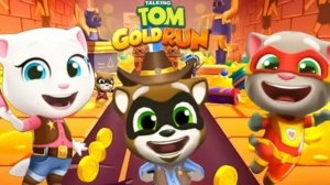 Мой говорчщи Том герои