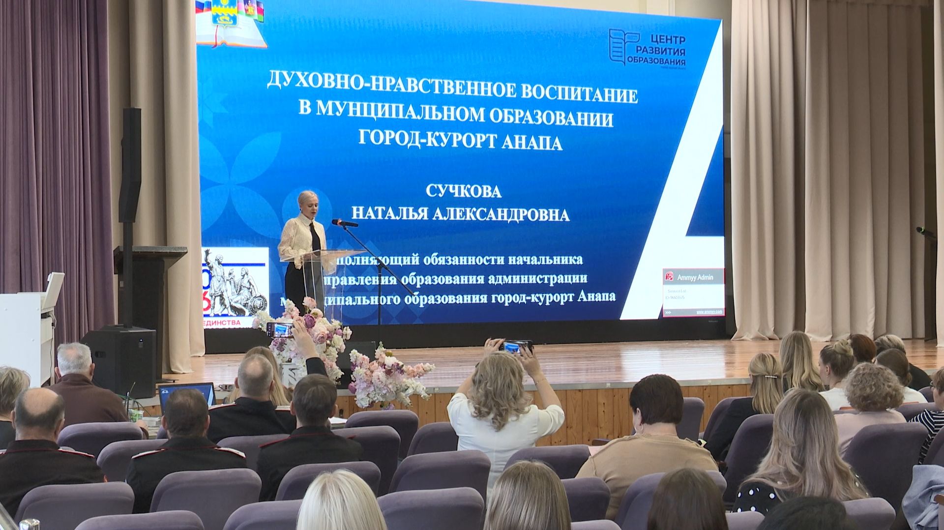 «Рождественская звезда» собрала педагогов и представителей духовенства смотреть онлайн