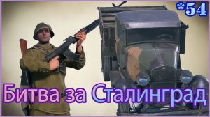 Центральный вокзал, Захват [Зачисленный][Enlisted]