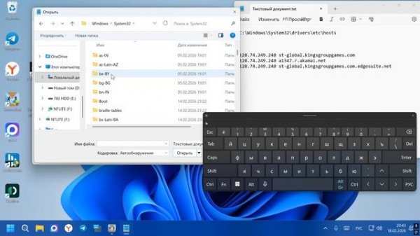 исправить hosts для Stormshot