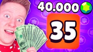 ЗАДОНАТИЛ 200.000 РУБЛЕЙ В BRAWL STARS! (40.000 Гемов)