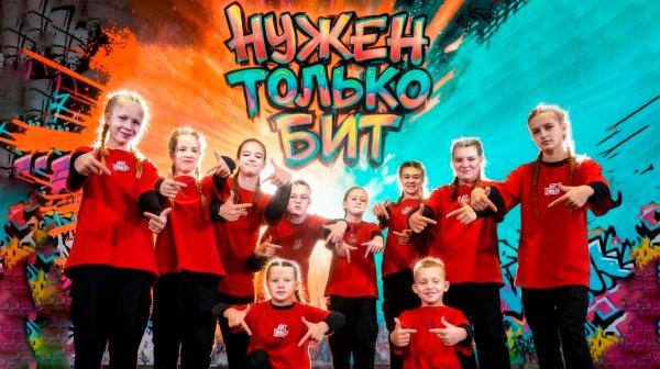 ART DANCE команда ART FLOW | (исп.ДеЦл-Нужен только бит) хореограф Криушина Полина