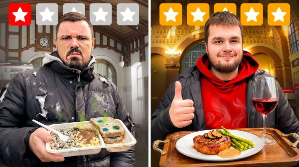 ПРОБУЕМ САМЫЙ ДЕШЕВЫЙ И ДОРОГОЙ ЛАНЧ С ШЕФОМ