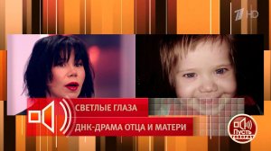 "Муж думает, что я нагуляла детей". Мадина Хорошева обратилась в программу за помощью. Пусть гово...