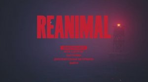 Reanimal