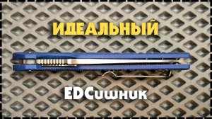 За Что Ruike Все Хвалят!? Складной EDC Нож Ruike P123