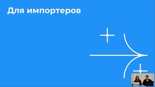 Что нового в Контур.Маркировке смотреть онлайн