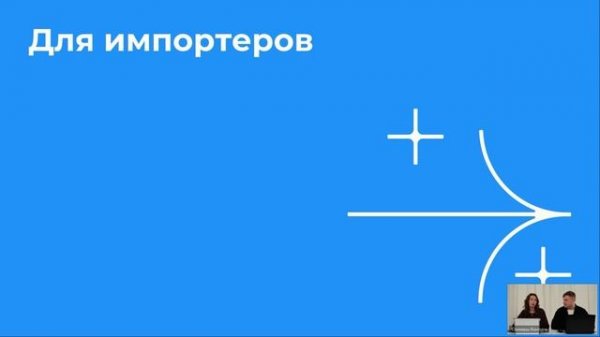 Что нового в Контур.Маркировке