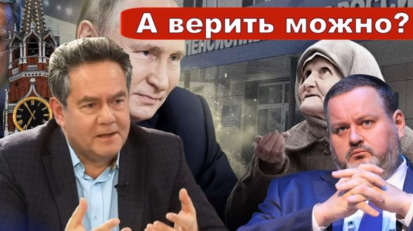 Николай Платошкин о ЗАЯВЛЕНИИ КОТЯКОВА _Если не будет - то надо ждать...