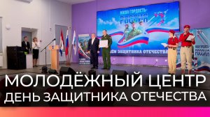 Губернатор Александр Дронов поздравил боровичан с наступающим Днём защитника Отечества