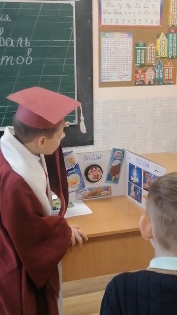 Трушин Федор 1м-с - Чем полезно мороженое смотреть онлайн