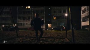 Официальный трейлер "Лихие (2024)"