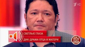 "Не вижу внешнего сходства". Александр сомневается в своем отцовстве в отношении детей. Пусть гов...