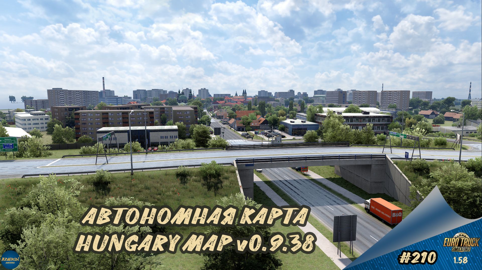 [#210] АВТОНОМНАЯ КАРТА HUNGARY MAP v0.9.38 | ETS 2 1.58.1.2s | Moza R5 + TSW
