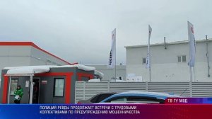 Патрульный участок 17.02.2026