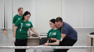 АПЗ - Первая помощь_МС