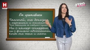 «Анна Каренина» Льва Толстого | ОТ ПРОТИВНОГО