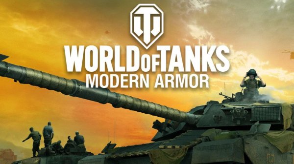 Мир Танков World of Tanks Console Рандом открываем немного сундуков