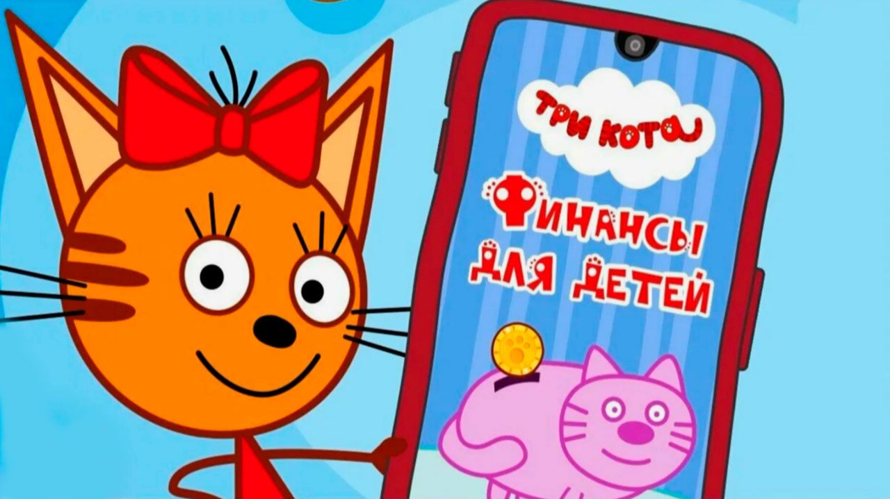 Три Кота — Мультфильм | Три кота Мультики для детей - Сборник серий Три кота смотреть онлайн