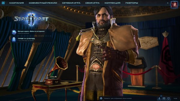 [Трансляция №22][Совместный режим][Starcraft II]