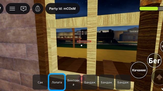 прошёл полностью 