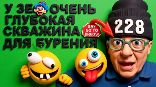 SOS/🔴Переговоры, день второй. Ультиматум Трампа. Прогресс возможен? Новые требования Путина.