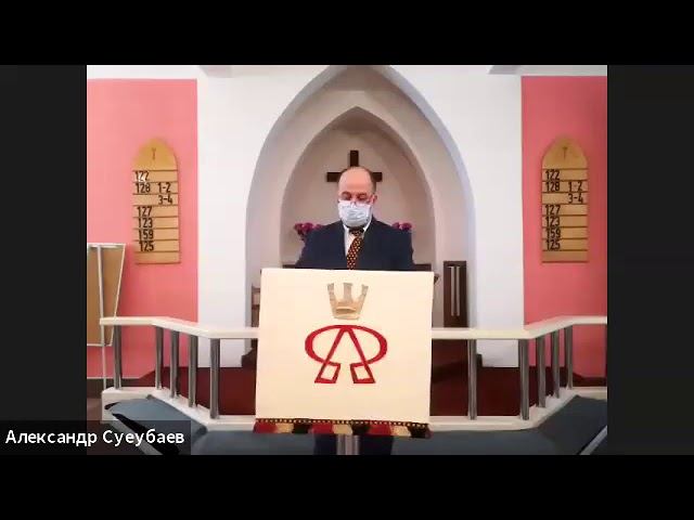 Богослужение 07.06.2020 смотреть онлайн