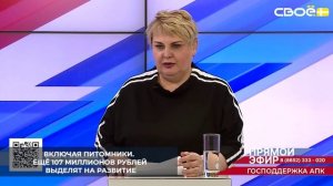 В 2026 году на поддержку садоводства на Ставрополье направят более 530 миллионов рублей