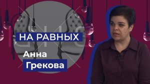 Перспективы обучения в Геническом медицинском колледже. "На равных"