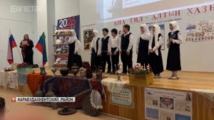День родного языка отметили в Карабудахкентском районе