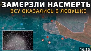 Ледяная ловушка в Купянске!