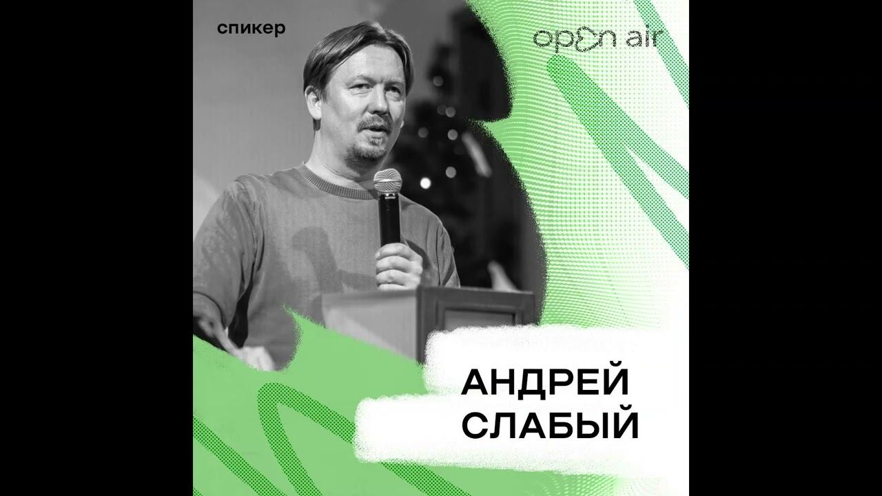 Как любить Бога в тяжелые времена? смотреть онлайн