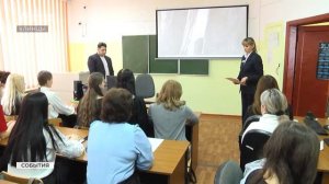 В Клинцах прошла конференция молодых ученых